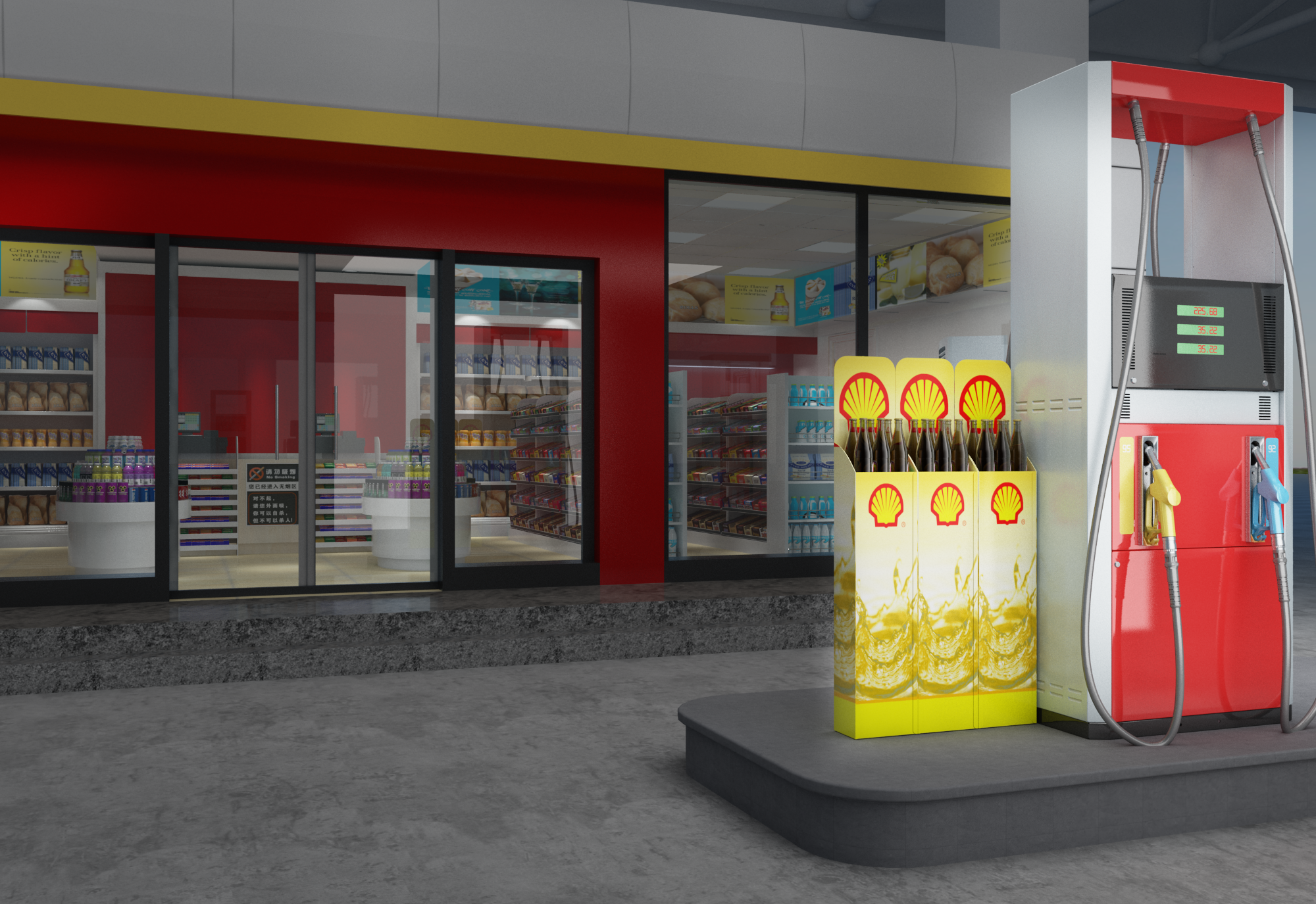 petrol station